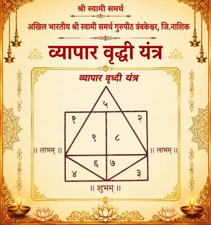 अमळनेरच्या लेकीची थेट ‘टीम इंडिया’त एंट्री! 🔥✨
